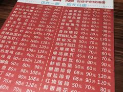 -三哥田螺(北书院街店)
