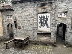 -水浒好汉城