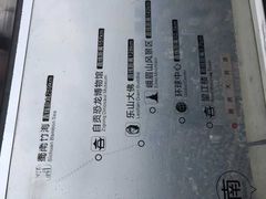 -339旋转餐厅(天府熊猫塔店)
