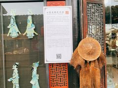 -七宝皮影艺术馆