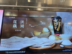 -淡马茶坊(深圳宝安壹方城店)