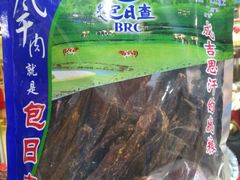 -東海海鲜酒家(中信广场店)