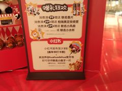 -福田卓悦INTOWN购物中心