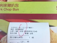 -大利来记餐厅