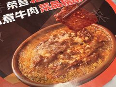 -懒人盐府人家(航天桥店)