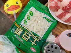 -星鸿社重庆老火锅