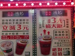 -香港鸿记冰室