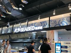 -盒马鲜生(皇庭广场店)