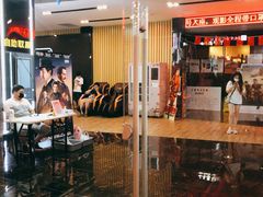 -SFC上影影城(淞南店)