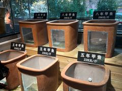 -王捌小院(红花坡店)