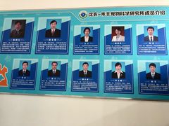 -派美特宠物医院·核磁CT·骨科肿瘤·疑难转诊(沈农禾丰店)