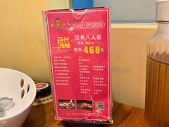 -龙聚德北京烤鸭(巴南商社汇购物中心店)