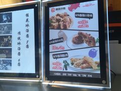 -傅强排骨(成都总店)