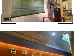 -中国电影博物馆