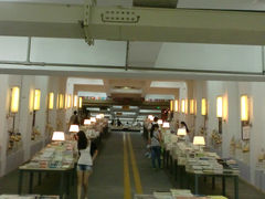 店内环境-先锋书店(五台山总店)