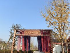 -北川羌城旅游区