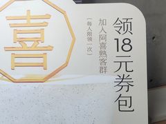 -喜茶(北京五棵松华熙店)