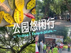 -晓港公园