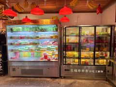 -行运海鲜食集(北京首店)