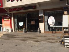 -正清和·推拿养生(和平广场店)