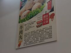 -全好食潮汕牛肉火锅(泗洲路店)