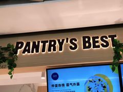 门面-Pantry's Best派悦坊蛋糕(K11购物艺术中心店)