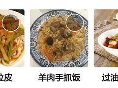-巴依老爷新疆美食(远洋未来汇购物中心店)