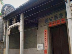 -黄埔古港