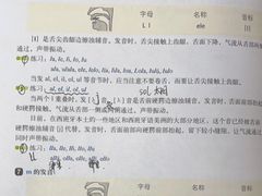 -新支点英语日语西语培训(摩天360大厦店)