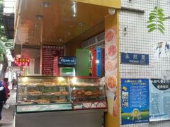 -芬芳甜品(同福路店)