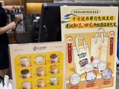 -民信老铺(双皮奶博物馆店)