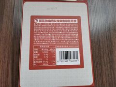 -永辉Bravo超市(东二环泰禾广场店)