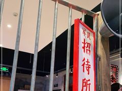 -怪噜范·老贵阳街头名小吃(汇金星力城店)