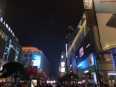 -上海置地广场(南京东路店)