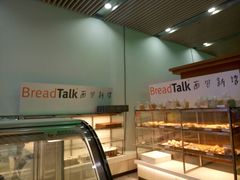 -BreadTalk面包新语·烘焙蛋糕(高德置地春广场店)