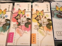 -好一朵茉莉花(老门东店)