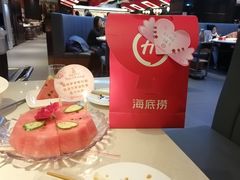 -海底捞火锅(勒泰店)
