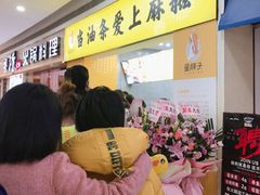 -万宝财富商业广场