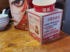 -怪噜范·老贵阳街头名小吃(鸿通城店)