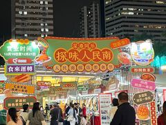 -金光华广场