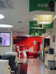 -深圳阳光医疗美容医院·旗舰店