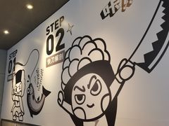 -元气寿司(东方宝泰店)