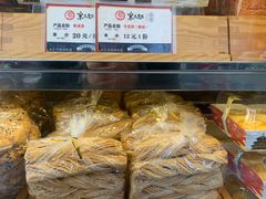 -京天红酒家(虎坊路店)