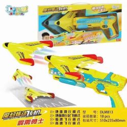 -开心哈乐亲子乐园(东森时尚百货店)