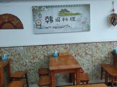 大堂-韩泉韩国美食屋(朝晖路店)
