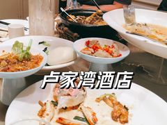 -卢家湾大酒店(诸暨店)