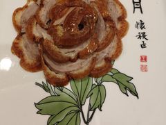 -全聚德(前门店)