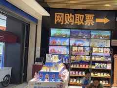 -万达影城(泉舜广场PRIME店)
