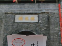 -镇淮楼