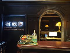 -福玺荟(外滩罗斯福店)